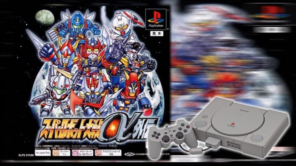Super Robot Taisen Alpha Gaiden capa