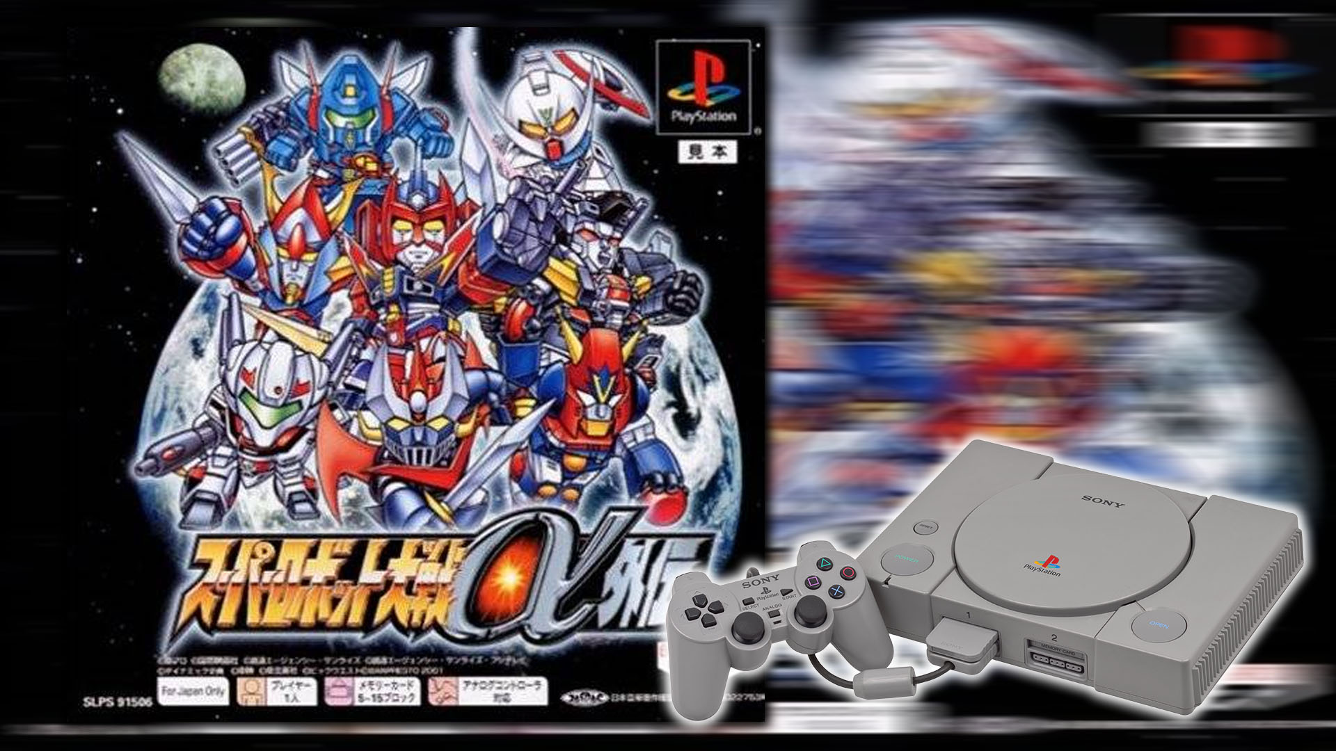 Super Robot Taisen Alpha Gaiden capa