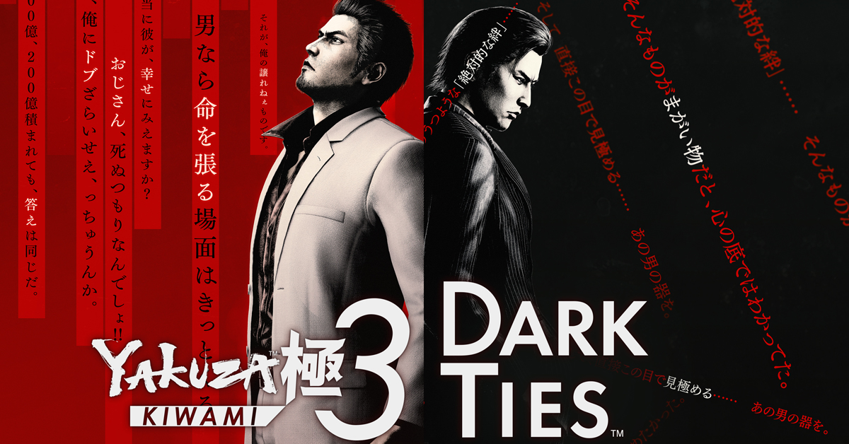 capa Yakuza Kiwami 3 Dark Ties
